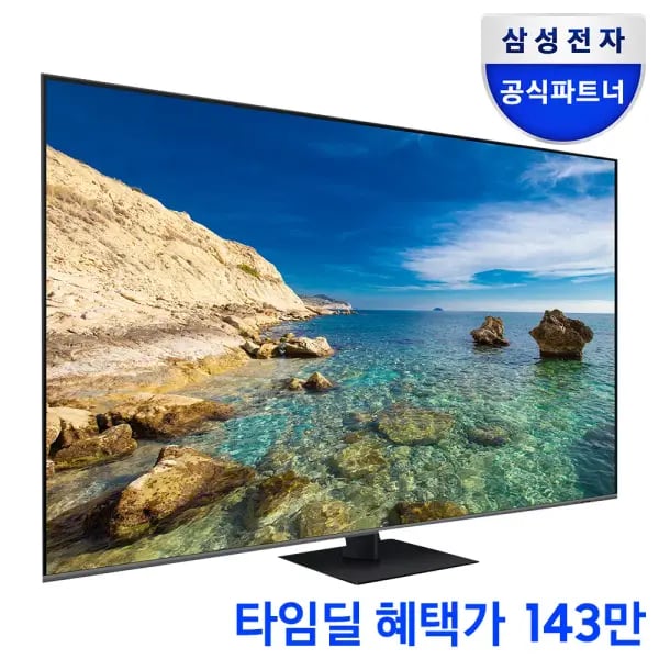 삼성 75인치 QLED TV KQ75QC75AFXKR