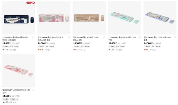 앱코 WKM01 WKM40 WKM50 무선 키보드 마우스 세트
