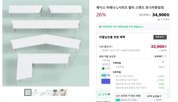 제닉스 L시리즈 멀티 모니터받침대 21가지 조합 외 다양