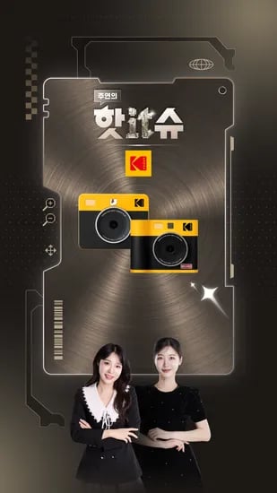 코닥 미니샷 2/3 ERA 즉석카메라 카트리지 악세서리 번들