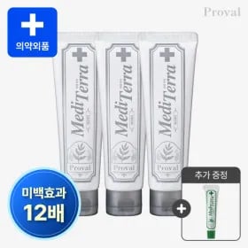메디테라 미백치약 100g 3개+미니치약 증정 3개