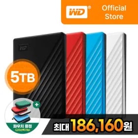 외장하드 5TB