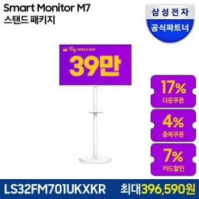 삼성 모니터