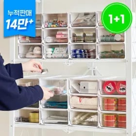 투명창 서랍형 다용도 정리함 외 다양