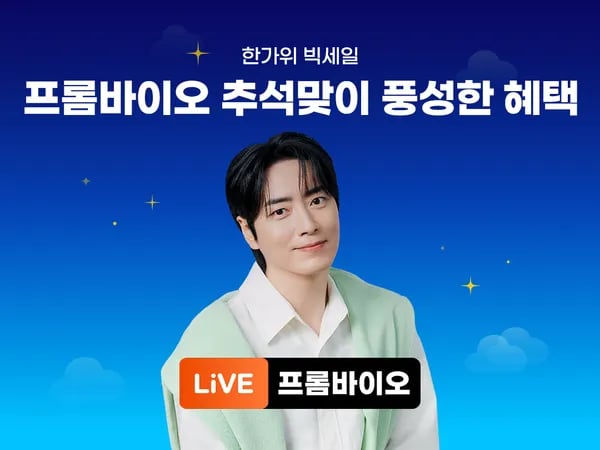 프롬바이오 관절연골엔 보스웰리아 30정 x 6박스 외 다양