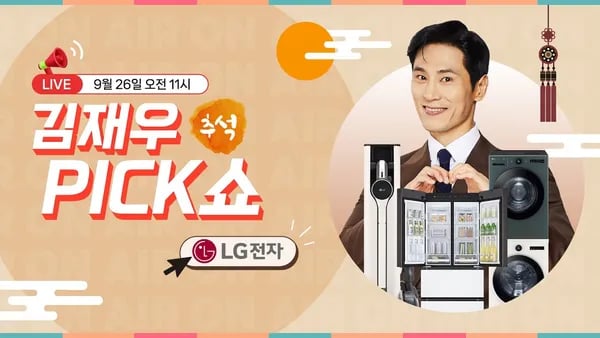 LG 디오스 오브제컬렉션 김치톡톡 491L