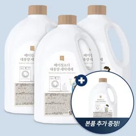 쉼표365 베이킹소다 세탁세제 3+1개