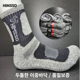 힘쏘 두꺼운 등산양말 남성용 스포츠 작업양말 10족