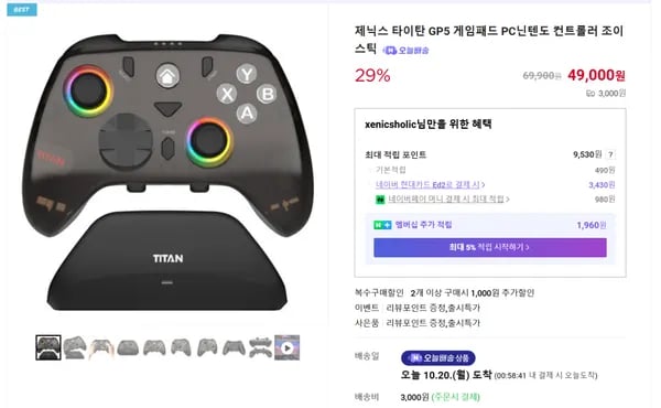 제닉스 타이탄 GP5 게임패드 컨트롤러