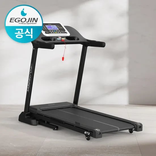 이고진 ET3 런닝머신 저소음 경사도조절