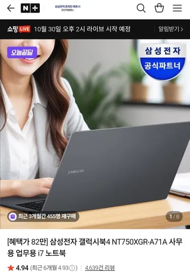 갤럭시북4 NT750XGR-A71A