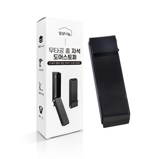 말발굽 문 닫힘방지 무타공 자석 도어스토퍼