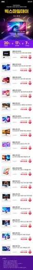 포르쉐디자인 PD27 QHD 240 HDR 400 게이밍 모니터
