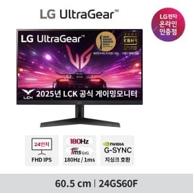 LG 모니터 24GS60F, 32U731SAW, 40U990AW