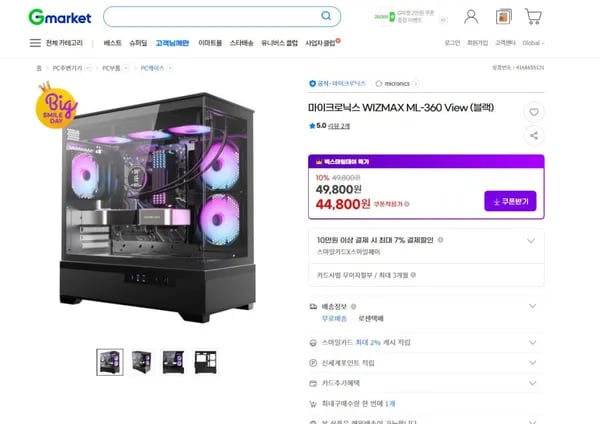 마이크로닉스 WIZMAX ML-360 View 블랙