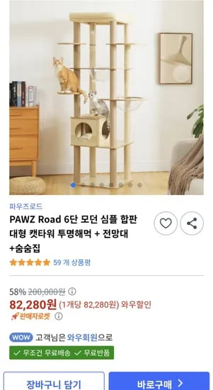 높이조절 전동책상 공부 사무용 조절 스탠드 테이블