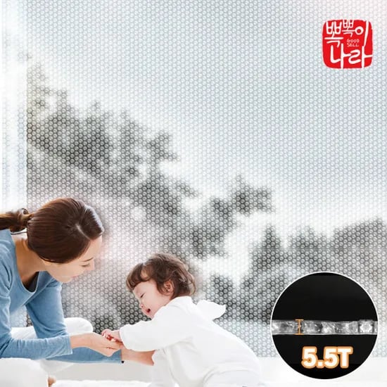 3중 단열뽁뽁이 5.5T 10m 문풍지 2개