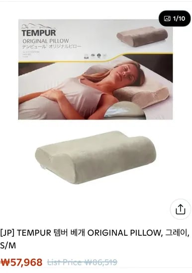 템퍼 오리지널 필로우 S/M