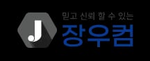 포토샵 영상편집 게임용 PC 1,703,000원