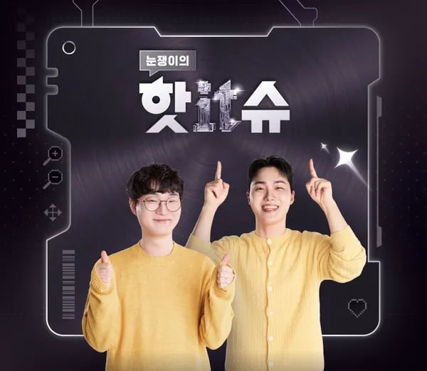키마 신제품 3종 핫IT슈 11.12 오후7시