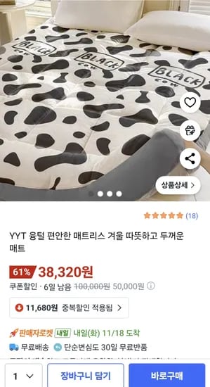 융털 편안한 매트리스 두꺼운 매트