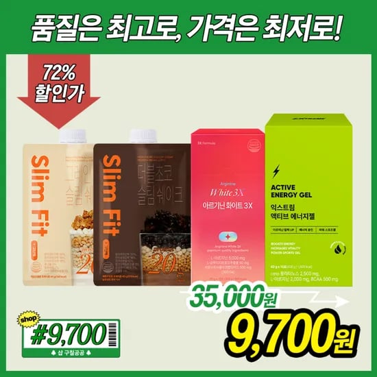 익스트림 단백질 슬림쉐이크 초코 곡물 1팩 7개입