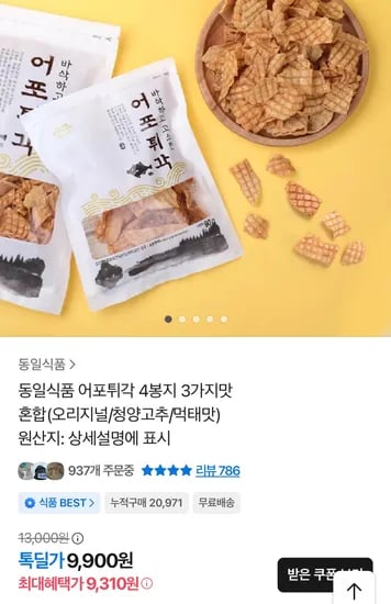 동일식품 어포튀각 4봉 세트