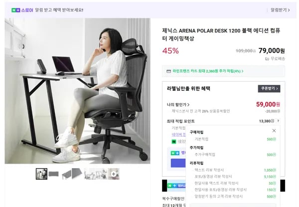아레나 폴라 데스크 블랙 에디션