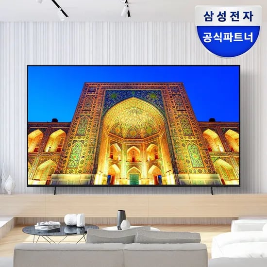 삼성 75인치 2025년형