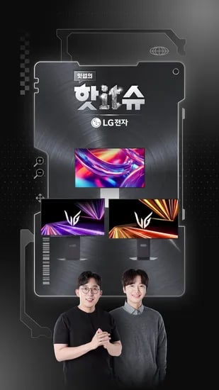 LG 32GX850A 게이밍모니터 24~32인치 2종 외 다양 11월 23일