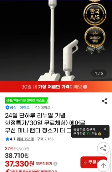 에어르 무선 미니 핸디 청소기 더그램