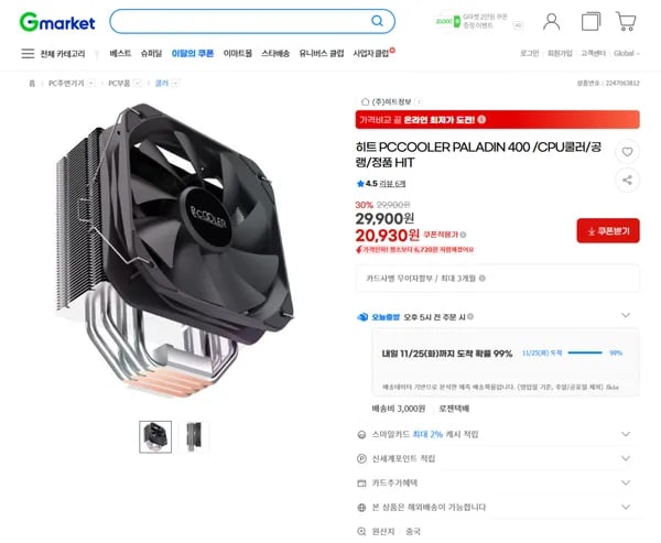 PCCOOLER PALADIN 400 BLACK ARGB