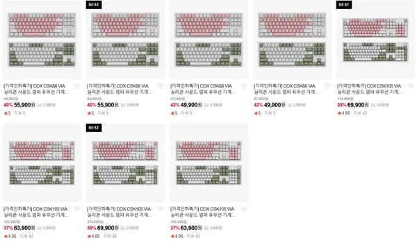 콕스 실리콘 뎀버 저소음 기계식 키보드 CSK시리즈