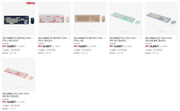 앱코 무선 멤브레인 키보드 마우스 세트
