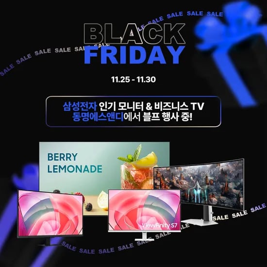 삼성 고해상도 4K 모니터 + 비즈니스 TV
