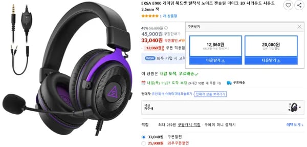 EKSA E900 게이밍 헤드셋 탈착식 노이즈 캔슬링 마이크 3D 서라운드 사운드 3.5mm 잭