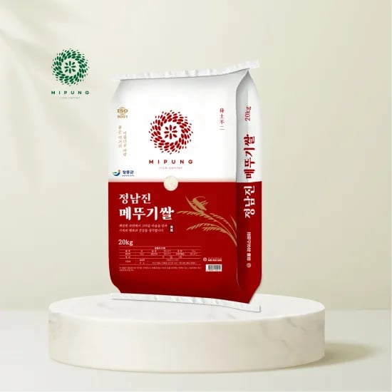 정남진 메뚜기 쌀 백미 20kg