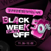 블랙프라이데이 특가 진행 안내