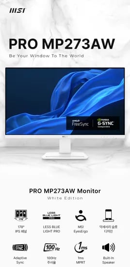 MSI MP273AW IPS 100 아이에르고 화이트 무결점