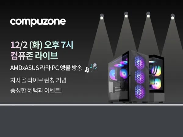 게이밍 조립 컴퓨터 7500F 9060