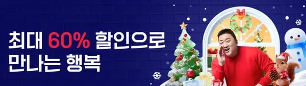 LG IPS모니터 24U411A 12만