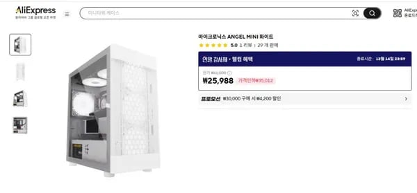 마이크로닉스 ANGEL MINI 화이트