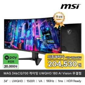 MSI MAG 346CQ700 게이밍 UWQHD 180