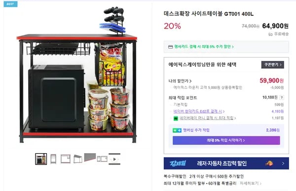 데스크확장 사이드테이블 GT001