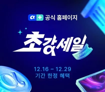 필립스 32M2N8800 UHD OLED 240Hz 화이트 게이밍 모니터 2종