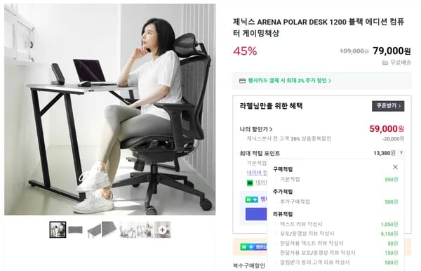 폴라데스크 블랙에디션