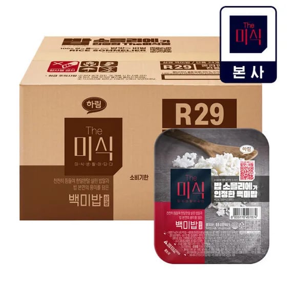 더미식 삼광 백미밥 200g 24개