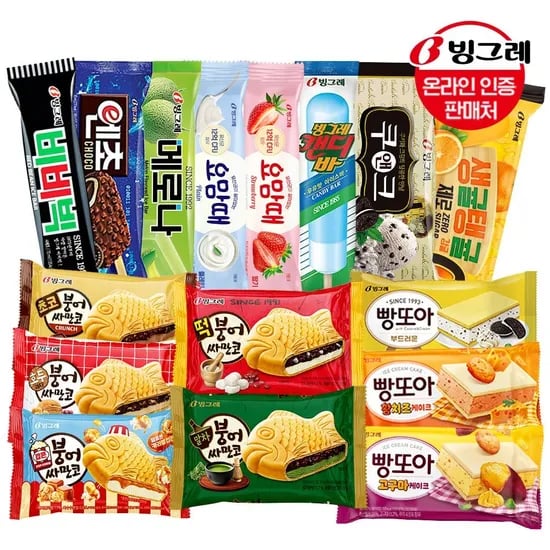 빙그레 붕어싸만코 빵또아 20개 바 아이스크림 20개