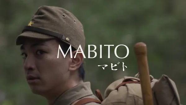 일본 단편 공포영화 마비토