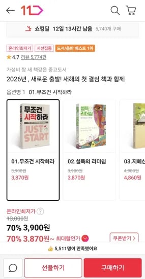 2026년 책